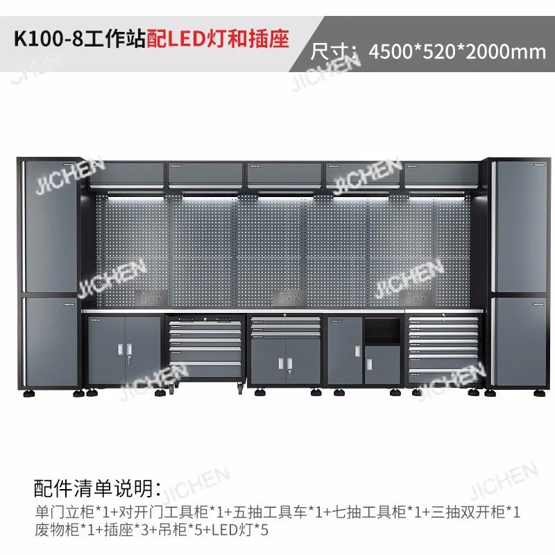 DepositWorkstation Tool Cabinet Tool Cart Maintenance Tool Table Iron Drawer Cabinet for Auto Repair Combination Workshop