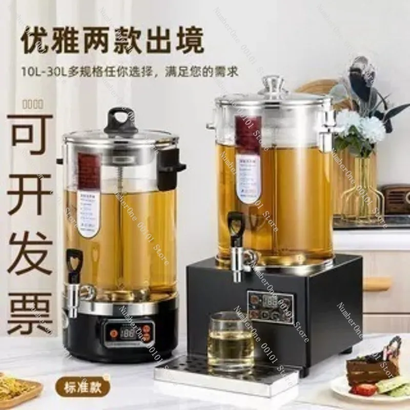 Commercial Automatic Black Tea Brewer Steam Heating Large Capacity Electric Water Boiler Bucket Tea Making Dispenser Business
