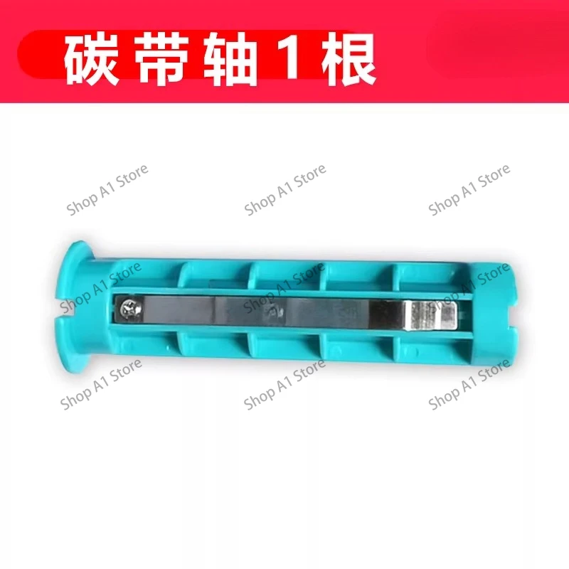 New Ribbon Shaft, Barcode Printer Ribbon Shaft for Postek C168 G2108 G3106 G3000 Q8 Printer Accessories, Label Ribbon Reel