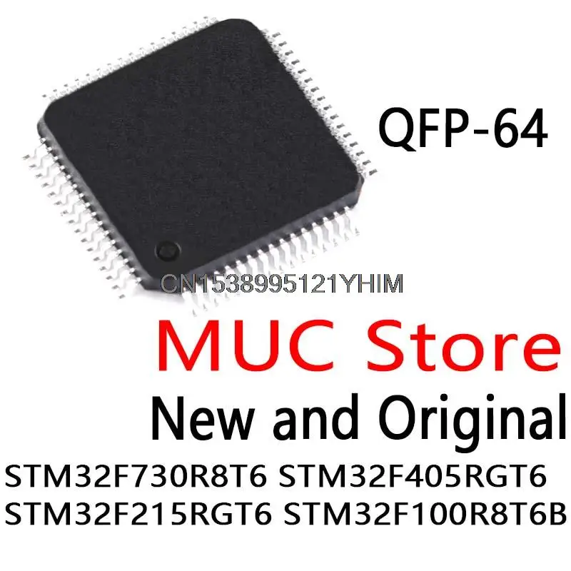 10PCS New and Original QFP-64 STM32F RGT6 IC Chip STM32F730R8T6 STM32F405RGT6 STM32F215RGT6 STM32F100R8T6B