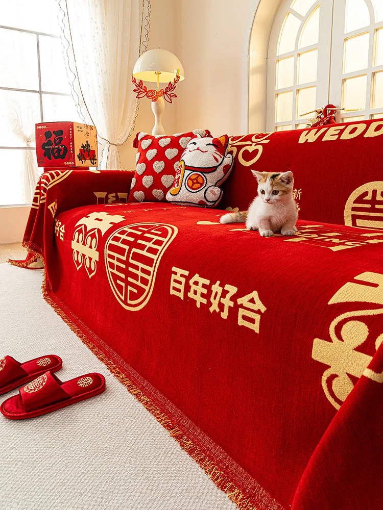 

Red Full-Coverage Anti-Slip Sofa Cushion Decorative Cover Spring Festival Series Joyful Home Fabric Dust Cover Universal