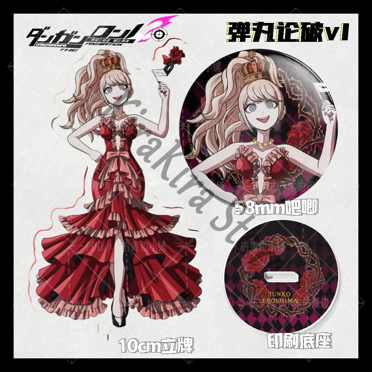 

Danganronpa Enoshima Junko Badge Suit 58mm Brooch 10cm Standing Plate Collection Ornaments Indicative Board Gift Breastpin Set