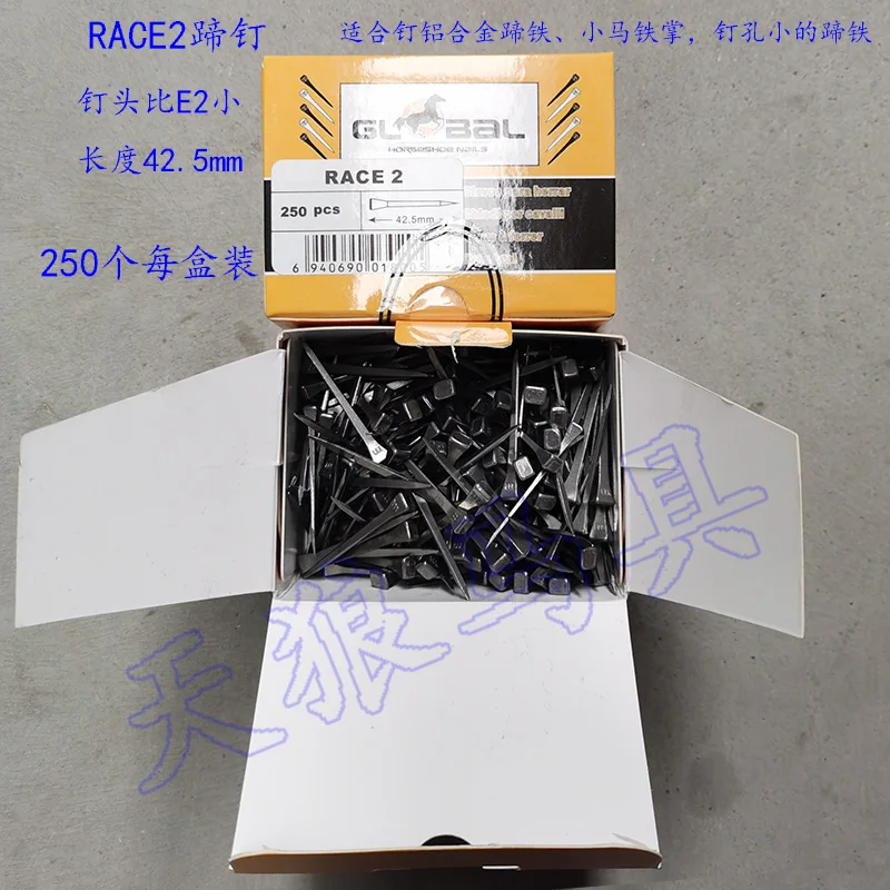 RACE2 Horseshoe Nails Horse Hoof Nail RACE Head Nails RACE2 (250PCS) 42.5MM