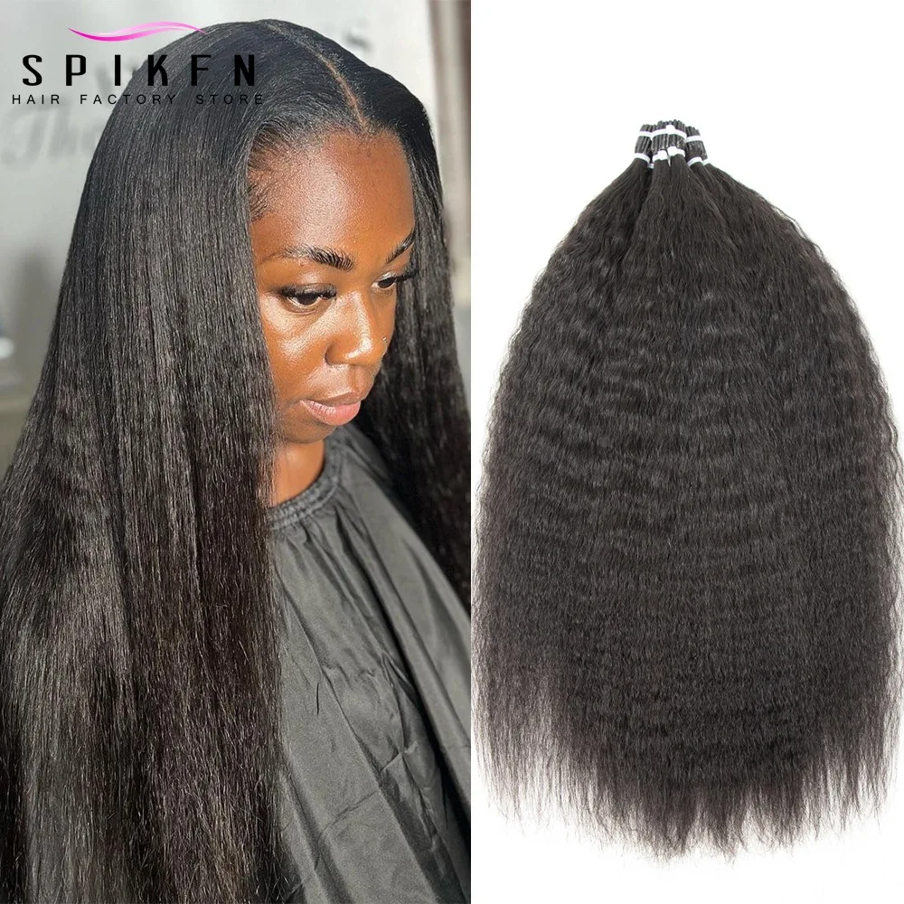 

Kinky Straight Micro Link I Tip Hair Extensions 12"-26" Brazilian Remy Micro Ring Human Hair For Salon Supply 50pcs/pack