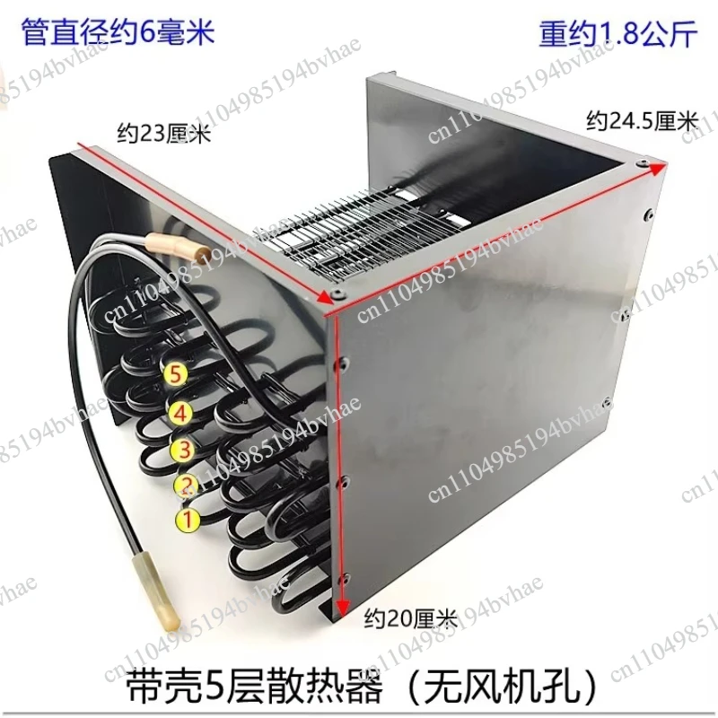 Refrigeration Refrigerator Freezer Small Radiator Folding Condenser Air-cooled Heat Sink Net Snail Wire