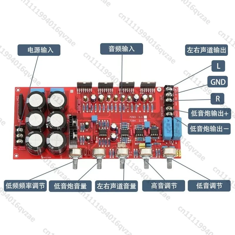 TDA7294 2.1 Channel HIFI Fever Amplifier Board, High Power 2.1 Channel, Ultra Subwoofer Finished Board