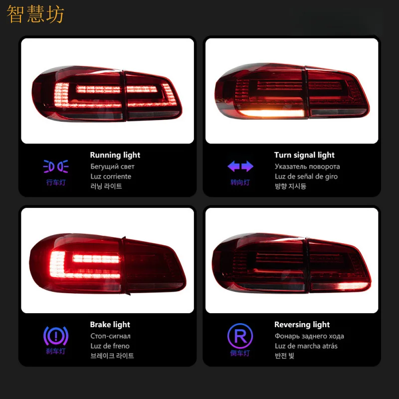 Suitable for 2013-2016 Tiguan Headlights and Taillights Assembly Imported Tiguan Upgraded LED Brake Lights Turn Signal Drivi
