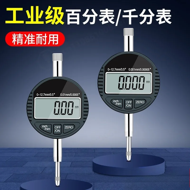 Digital Display Dial Gauge High Precision 0.001mm Indicator Gauge 0‑12.7mm Electronic Digital Percent Meter Measuring Tool