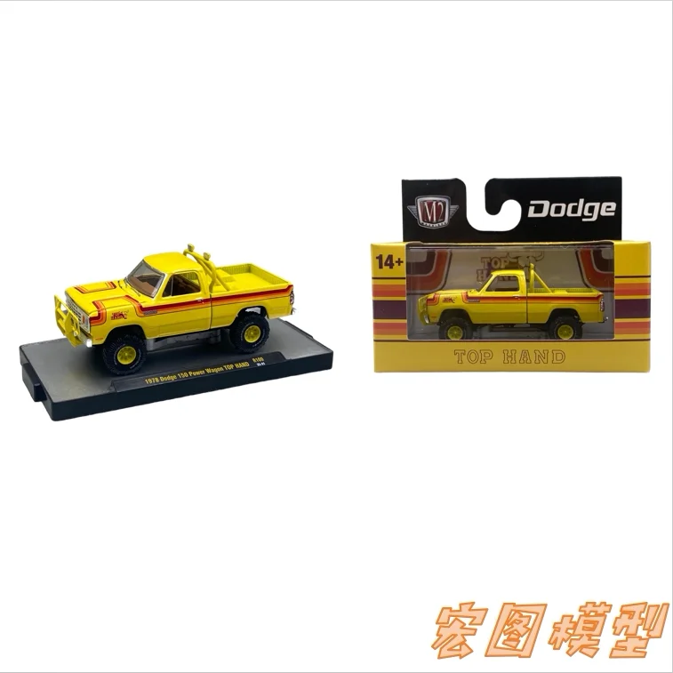 M2 Machines 1:64 1978 Dodge 150 Power Wagon TOP HAND diecast alloy car model Children's toys and gifts