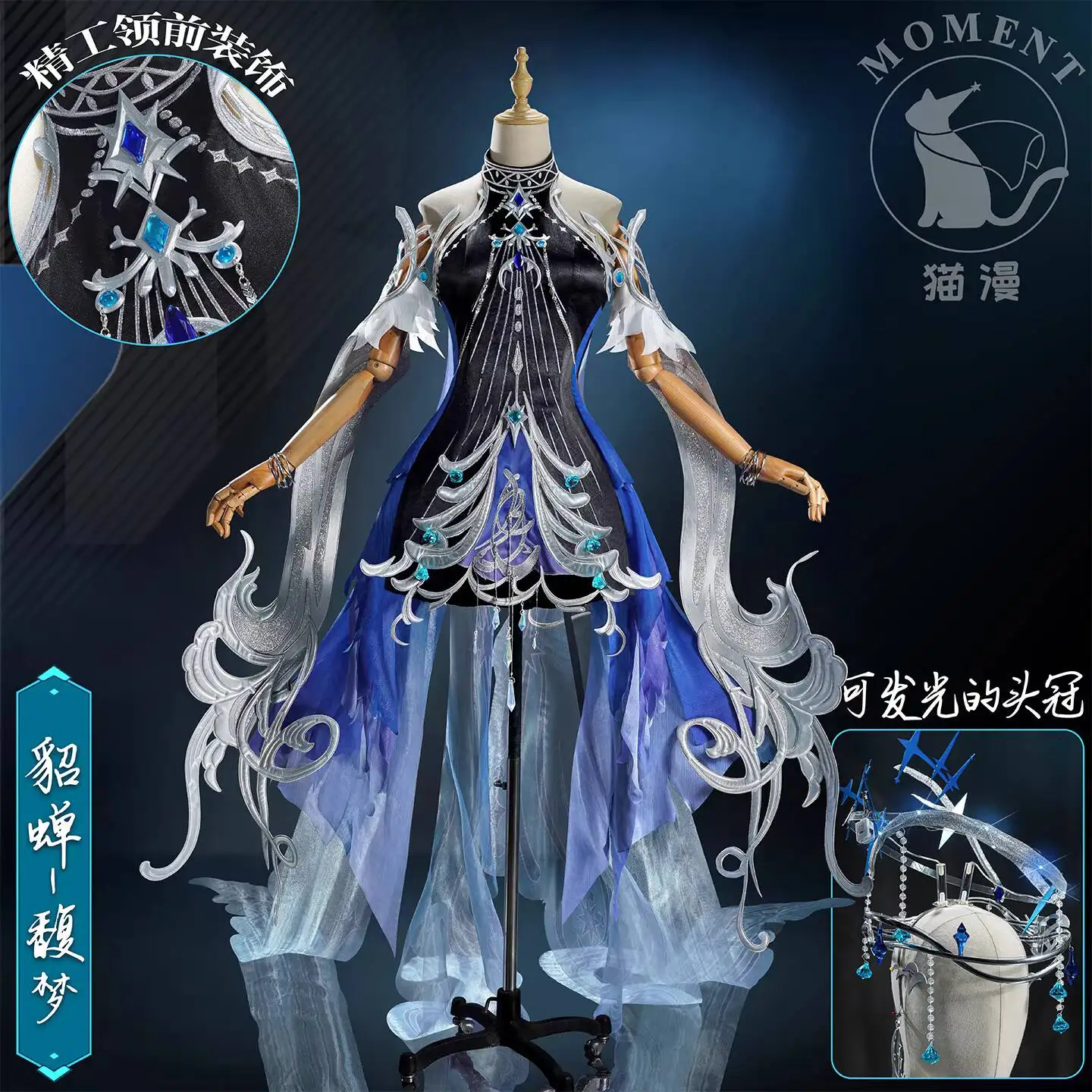 

New Honor Of Kings Diaochan Fragrant Dream Blossoms Fiesta Carnival Halloween Cos Cosplay Mucha Art