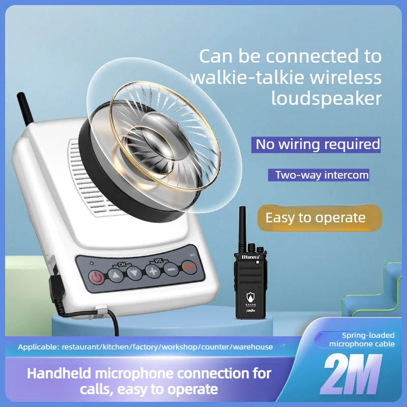 Intercom Voice Amplifier Wireless Speaker Kitchen Restaurant Hotel Workshop Two Way Call Broadcast Audio Device
