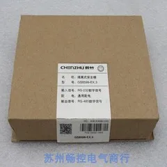 2025.4* Spot Sales …