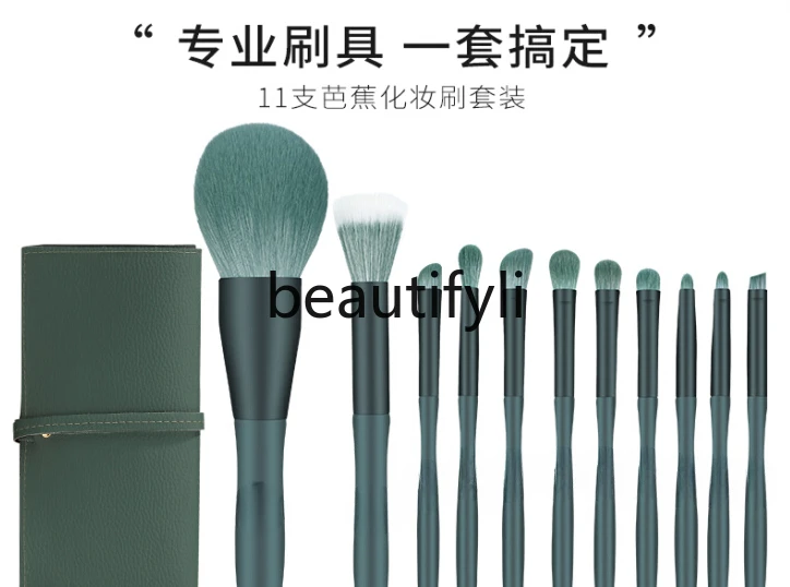 

11 Basho Makeup Brush Set Super Soft Loose Powder Eyeshadow Brush Full Set