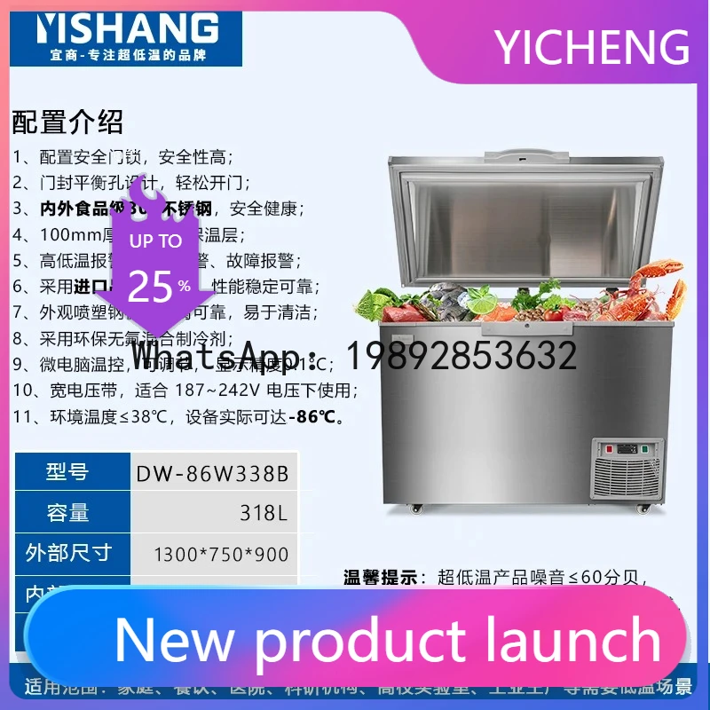 

BX3 ultra-low temperature minus 80 degree freezer All stainless steel horizontal commercial quick-freezing laboratory