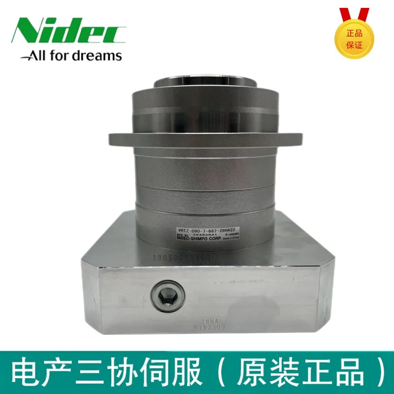 NIDEC Xinbao Reducer VRT-047C-10-K3-S8ZG8 Precision Reducer Spot Sales