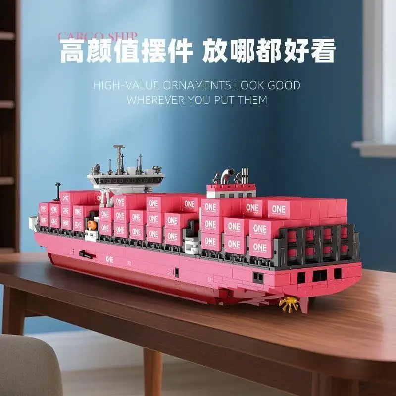 JIE XING JJ9217 ONE Ship Small Particle Building Blocks Model Cargo Container Ship High-Difficulty Puzzle Assembly Toy Ornament
