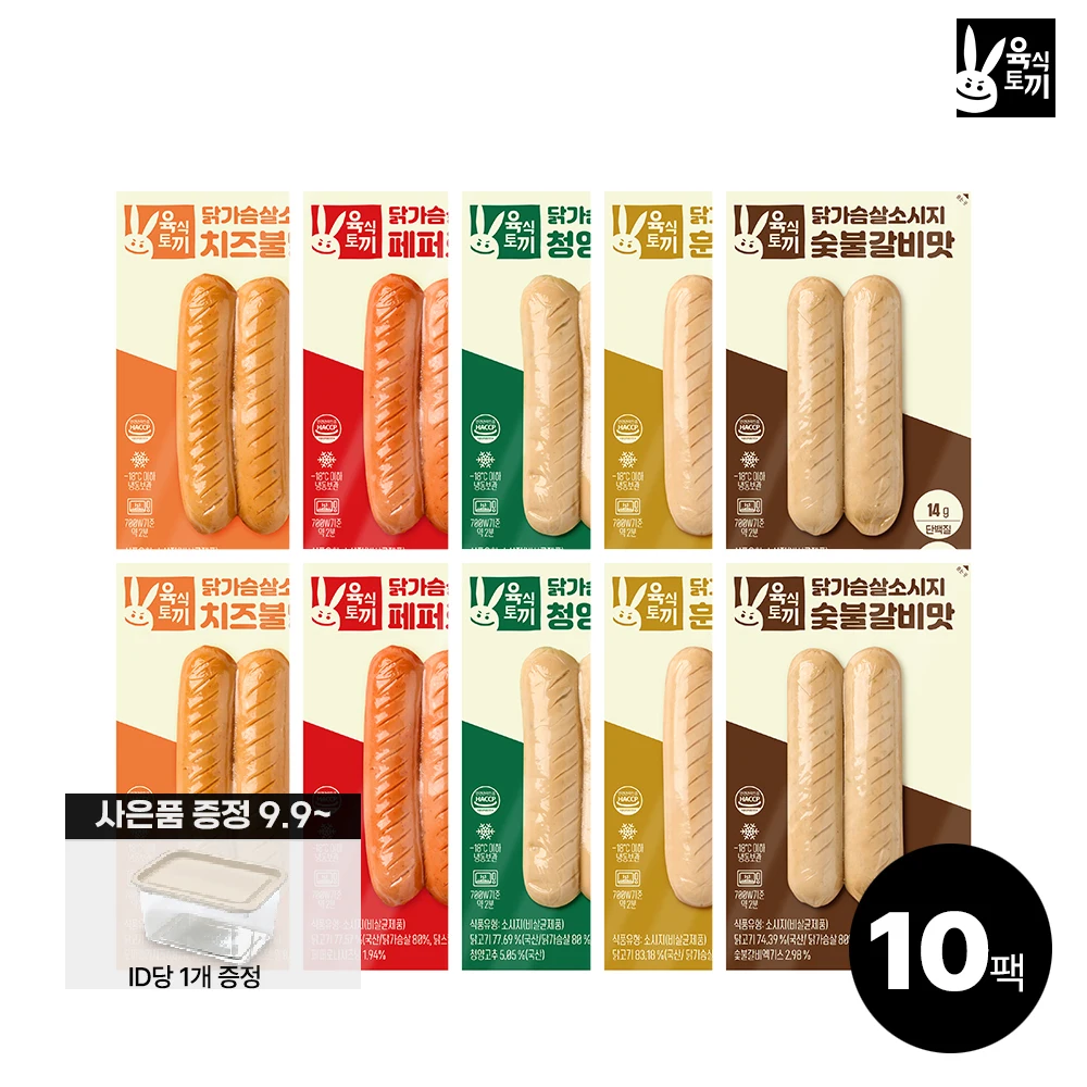 [YukshikTokki] Salchicha de pechuga de pollo 80 g 5 tipos 10 paquetes
