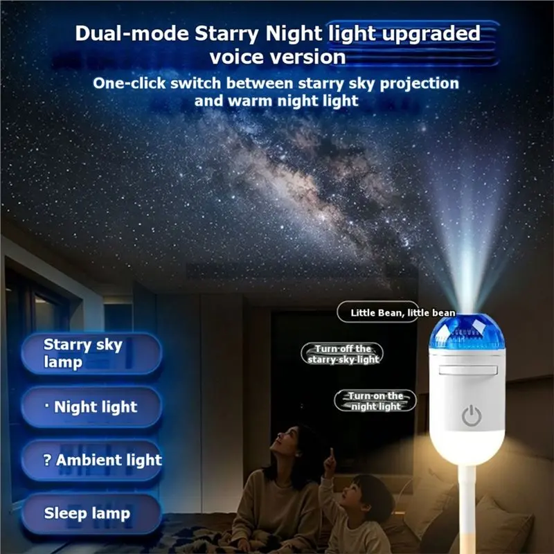 GOOD-Star Projector Night Light 2 In 1 USB Star Projection Lamp Portable Mini LED Nightlight Wall Lamp For Adults And Kids