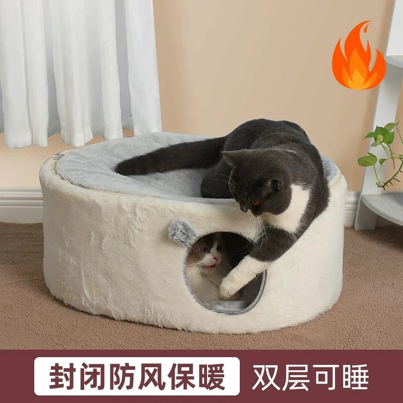 Warm Double‑Layer Enclosed Pet Cat Bed, Windproof Cold‑Proof Removable Washable All‑Season Pet Nest