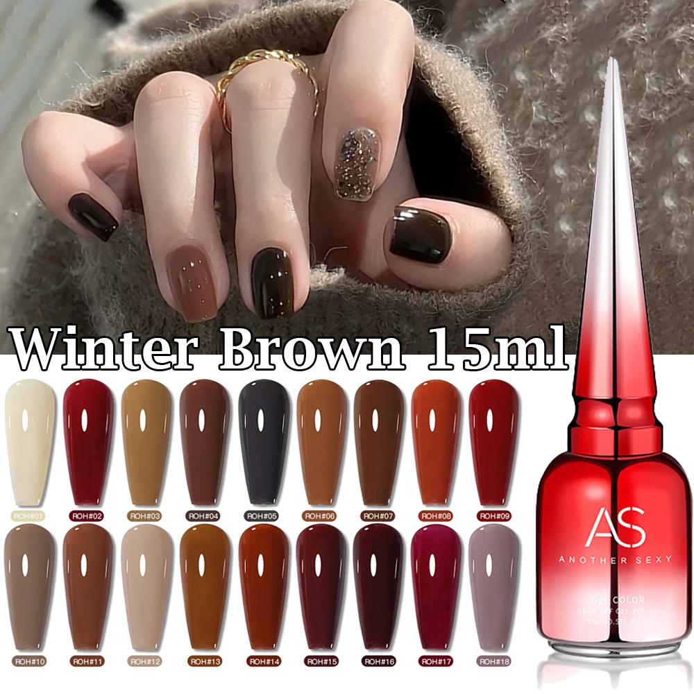 

AS 15 мл Кофейный Цвет Гель-лак Для Ногтей Коричневый Красный Гель Полуперманентный УФ-гель Осень Зима Vernis Soak Off Гель-лак Для Ногтей