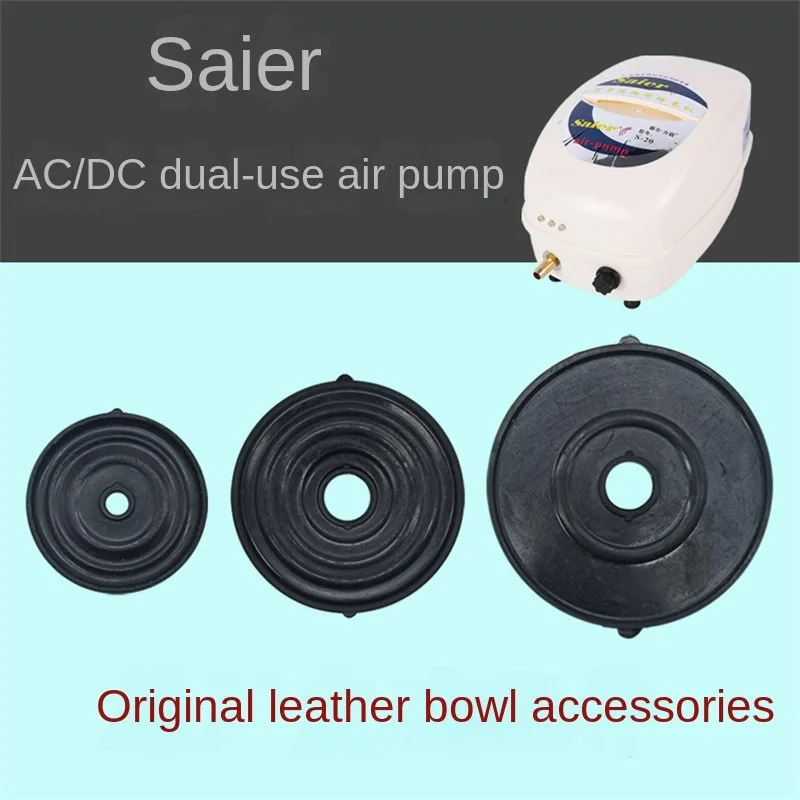 

Saier AC/DC aerator air pump rubber bowl leather beat film rubber bowl accessories