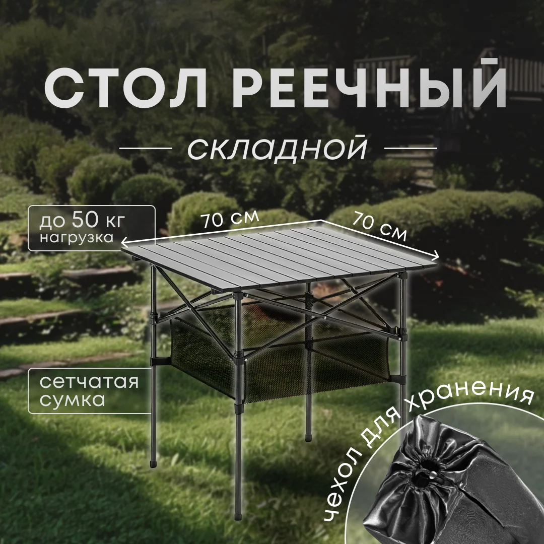 Outdoor Folding Table Chair Camping Aluminium Alloy Picnic Table Waterproof Durable Folding Table Desk For 70*70*70cm