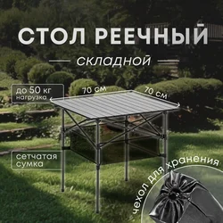 Outdoor Folding Table Chair   Camping Aluminium Alloy Picnic Table Waterproof Durable Folding Table Desk For 70*70*70cm