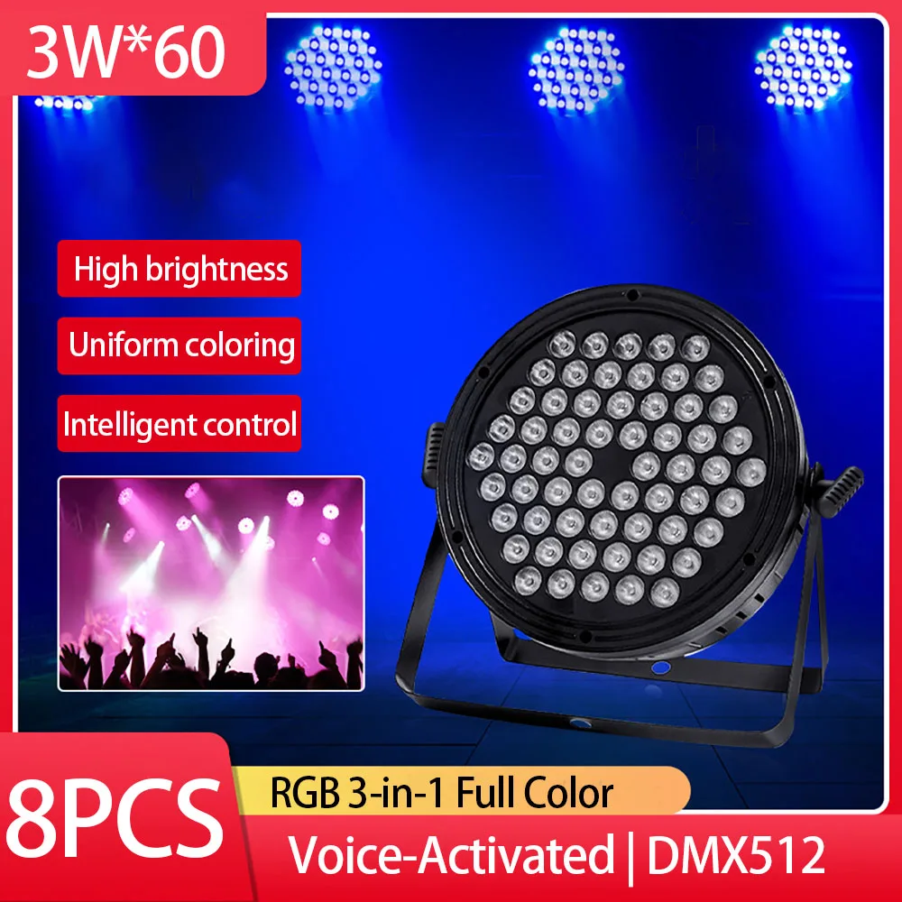 

Диско-лампы DMX512, 60 светодиодов, 8 шт.