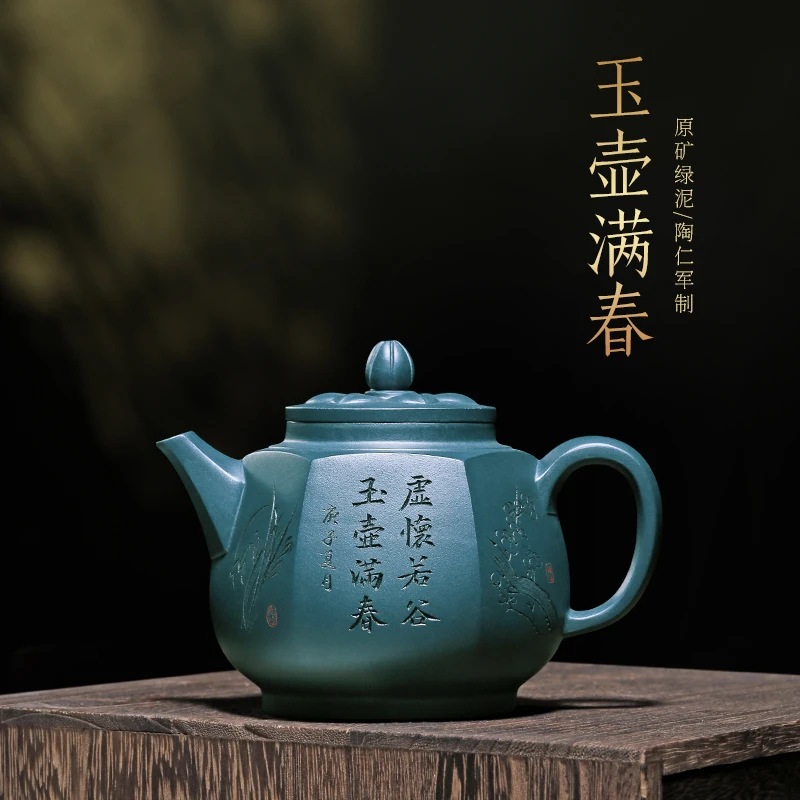 |recommended by pure manual undressed ore green okho spring full of household teapot tea set of the republic of China