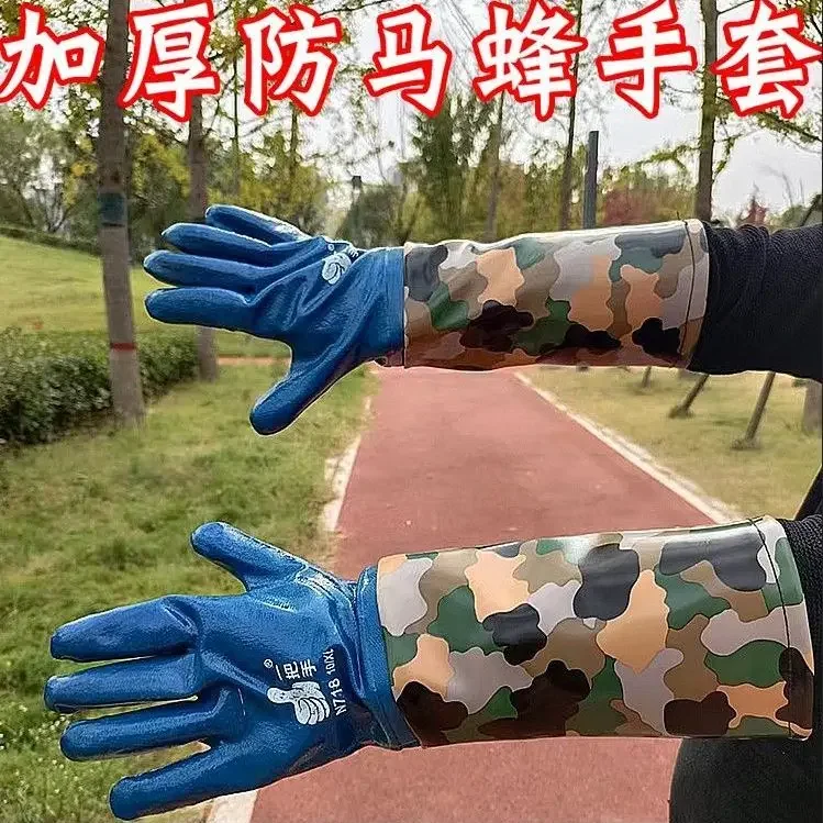 Thickened and lengthened anti wasp catching wasp gloves, specifically designed for wasp clothing