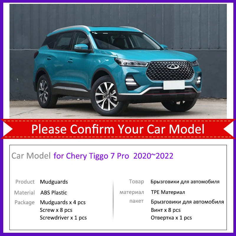 Mud Flap Splash Guards for Chery Tiggo 7 Pro 2020 2021 2022 Mudflap Front Rear Wheel Fender Mudguard Car Exterior Accessories