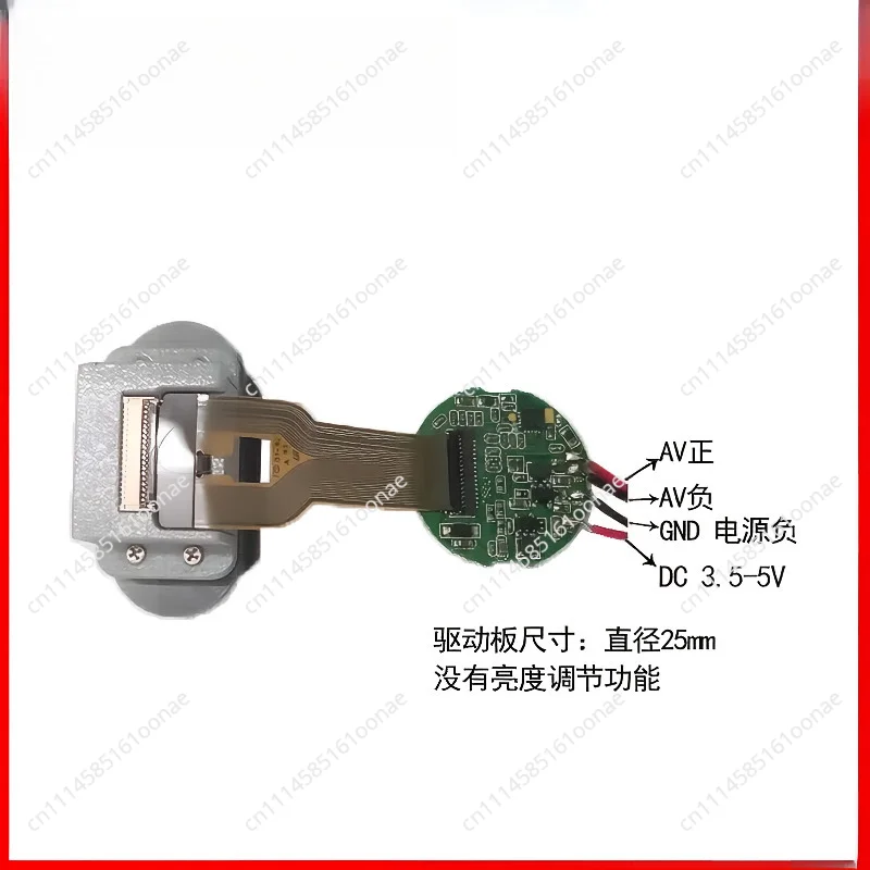 DIY night vision  monocular viewfinder av signal input interface LCD640 * 480 resolution