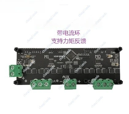 for STM32 for  Open Source Dual Brushless Motor Driver Development Board