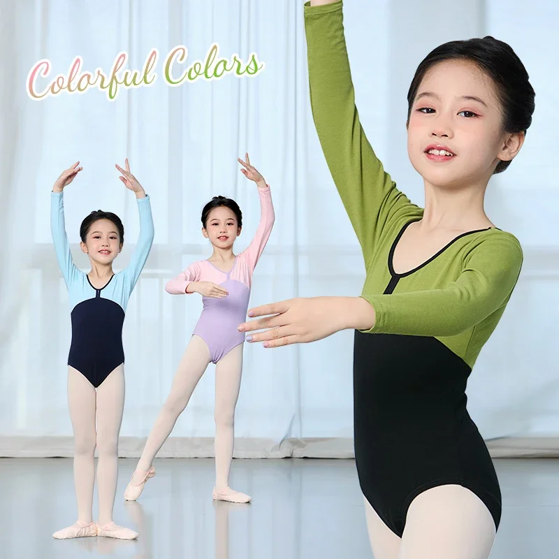 秋の女の子用バレエダンスレオタード、コントラストカラーの切り替え、長袖、子供用体操バレエダンスコスチューム