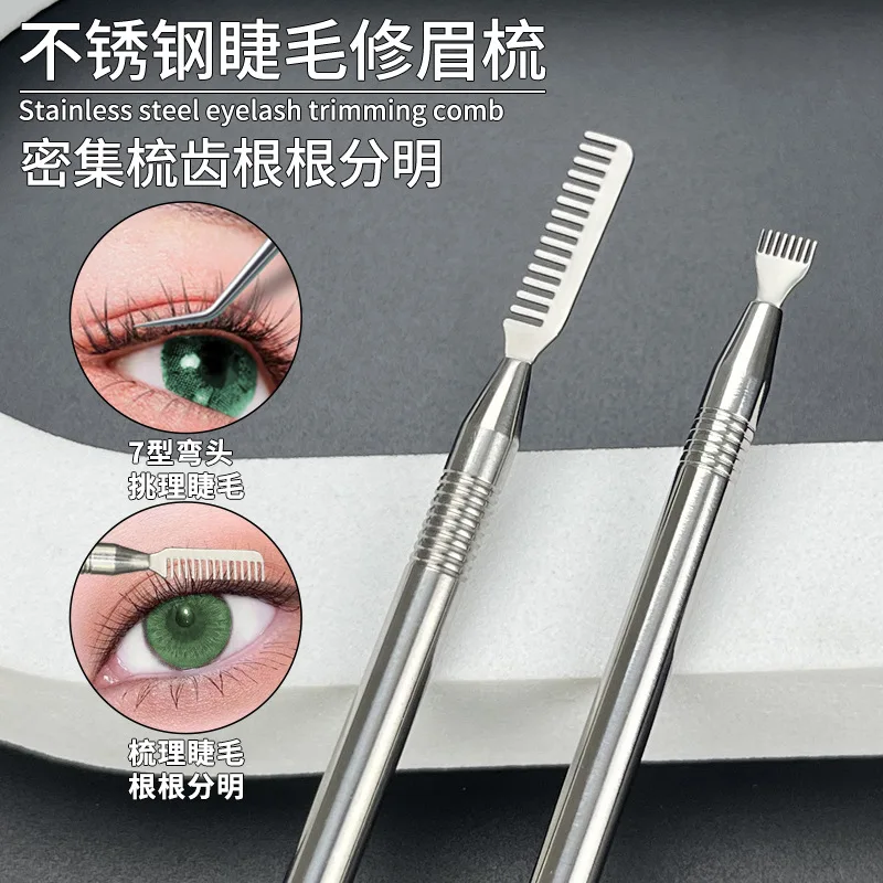 200Pcs New Eyelash Scalding Double Head Needle Eyebrow Comb Stainless Steel Eyelash Eyelash Splitting Keratin Eyelash Lifting To