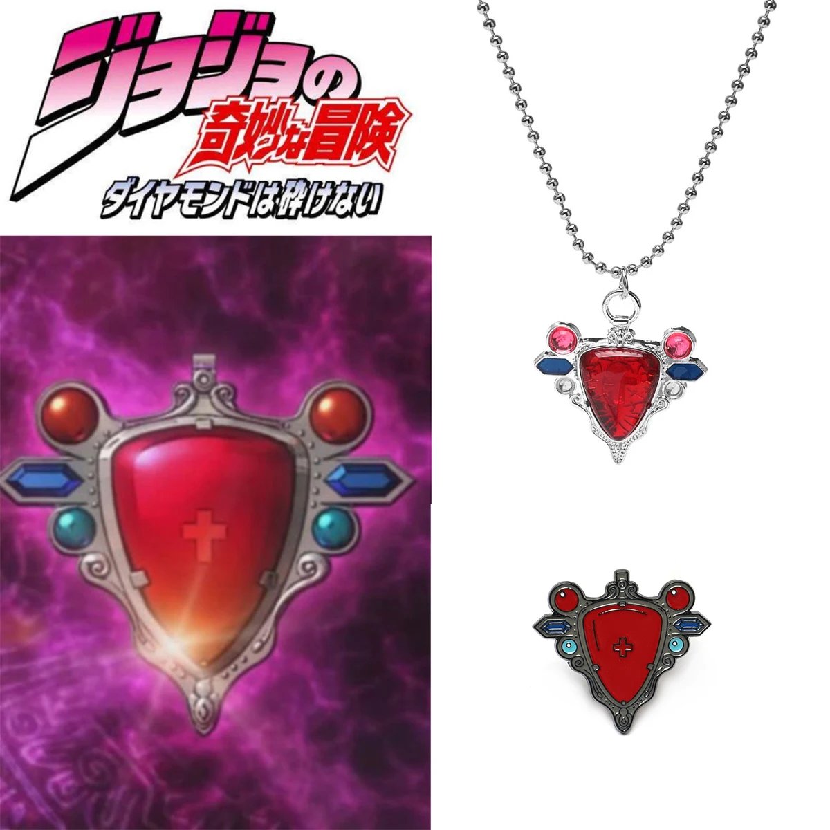 Anime JOJOS Red Rock Enamel Brooch Fashion Handsome Necklace Cosplay Accessories Men'S And Women'S Brooch Necklace Fan Gifts