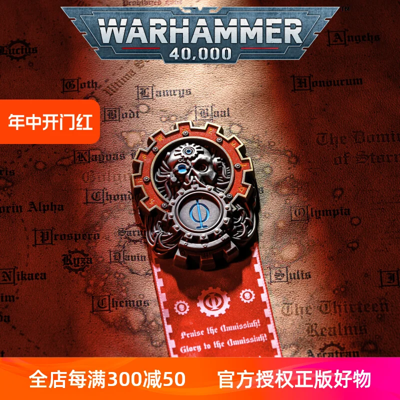 6.2Cm Starforged Warhammer 40,000 40K Seal of The Omnissiah Game Peripherals Mechanical Imprint Skull Badge Model Toys Gift