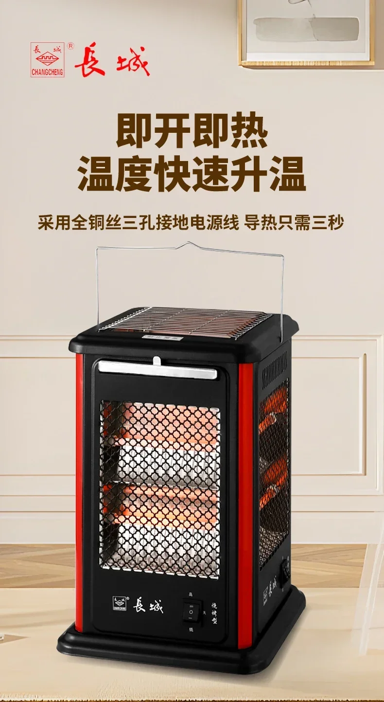 220V Small and Powerful Indoor Electric Heater for Bedroom, 5-Side Heating, Perfect for Winter