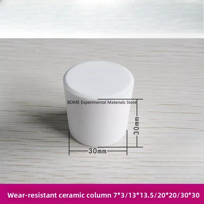 

Alumina Ceramic Cylinder 20 30 40 50mm High Temp Wear Resistant High Purity Thermal Heat Dissipating Ceramic Column