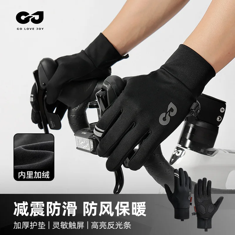 Guantes de ciclismo de invierno para exteriores, guantes cálidos con forro polar para hombres y mujeres, pantalla táctil, antideslizantes, absorción de impacto, motocicleta, bicicleta