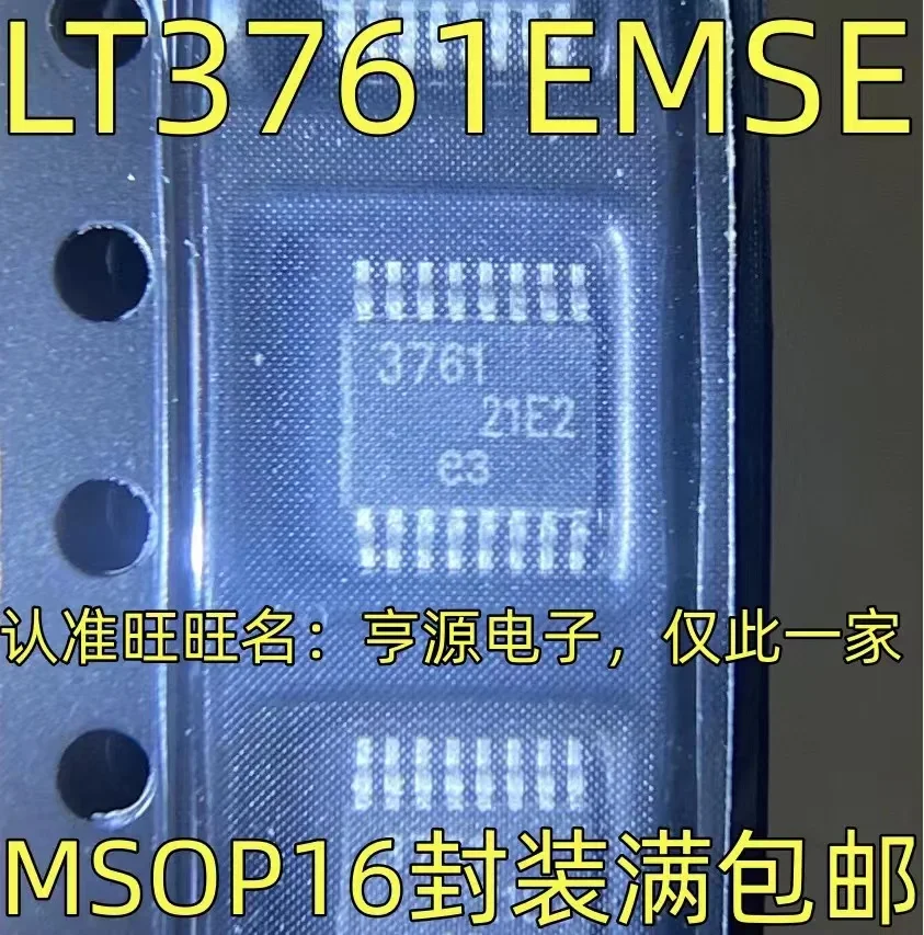 1-10PCS LT3761EMSE 3761 IC MSOP-16