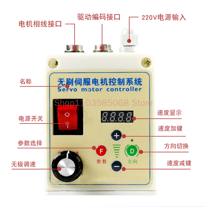 

Brushless servo drive controller starts and stops speed regulation in both forward and reverse directions, with a high speed of