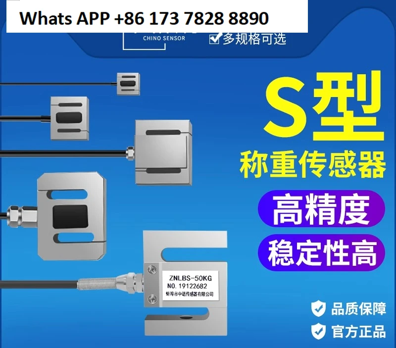 

Coin type S-type tension sensor Load cell