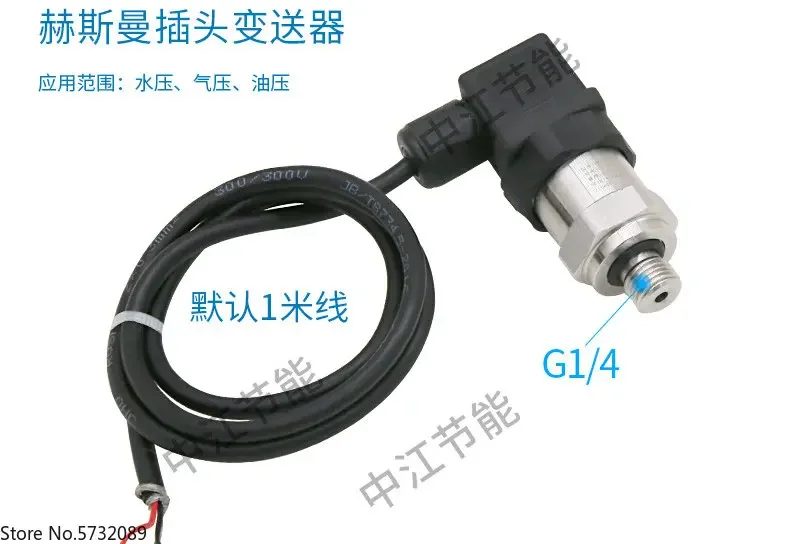 Pressure transmitter 4-20mA digital display accuracy Pressure sensor anti-interference ability Strong Hertz connector