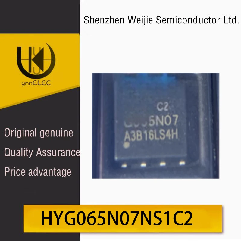 HYG065N07NS1C2 Genu…