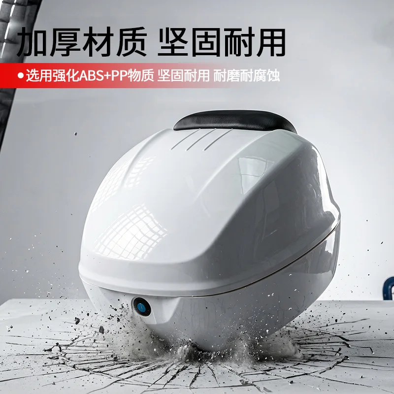Motorcycle Rear Top Case 35L Hard Tail Box ABS Storage Trunk with Leather Lining Key Lock Padlock Option Quick Release Sponge