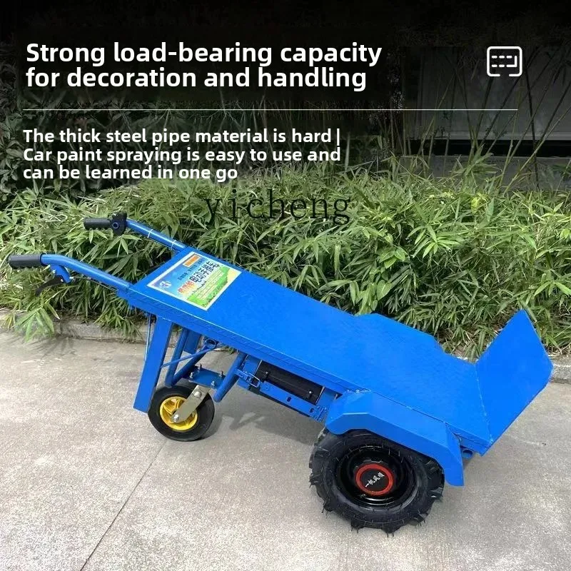 

TQH electric hand push tiger cart transport truck construction site trolley household agricultural climbing
