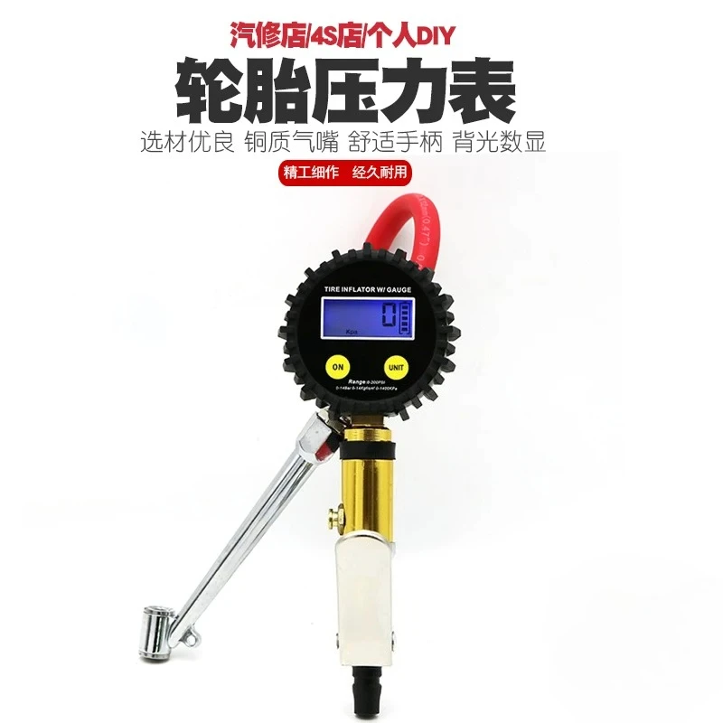 Digital tire pressure gauge, pump gauge, pump nozzle