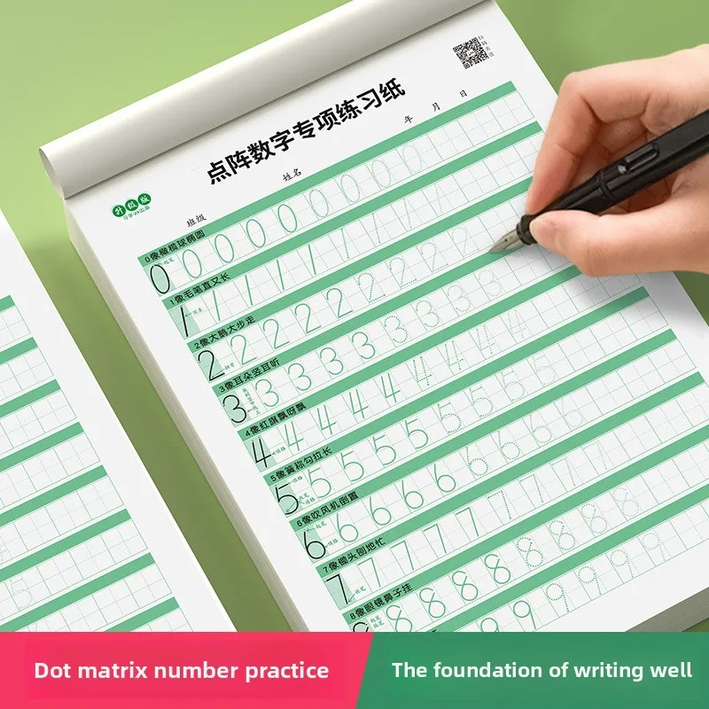 

Практическая бумага для отслеживания номеров матрицы 0-9 и 0-200 подключена к ежедневной практики каллиграфии для копирования