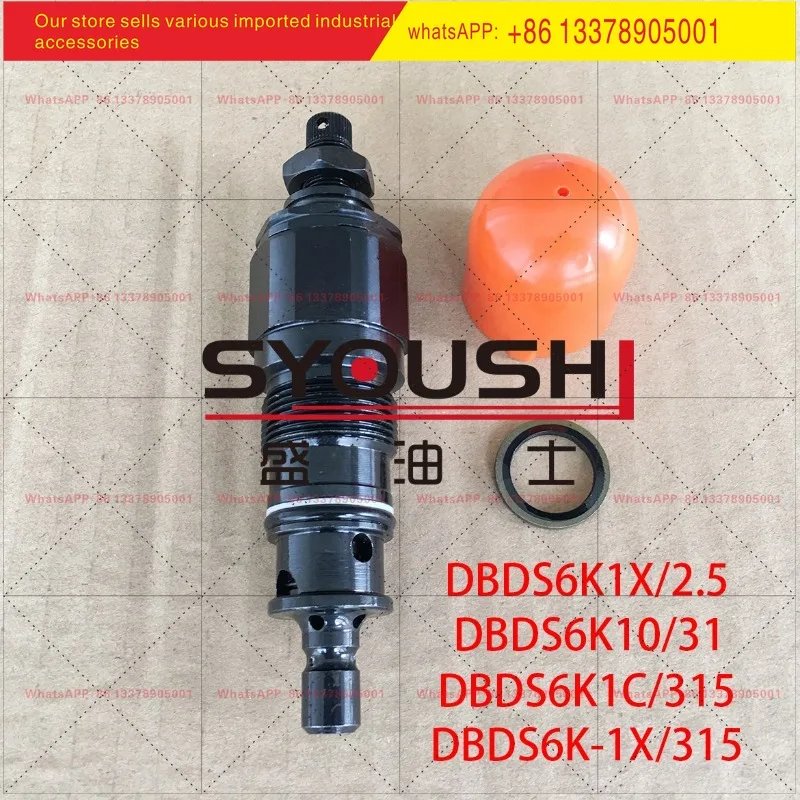 Relief valve DBDS6K1X/2.5, DBDS6K10/31,